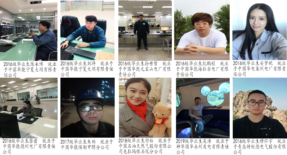 機(jī)電工程學(xué)院 機(jī)電工程學(xué)院