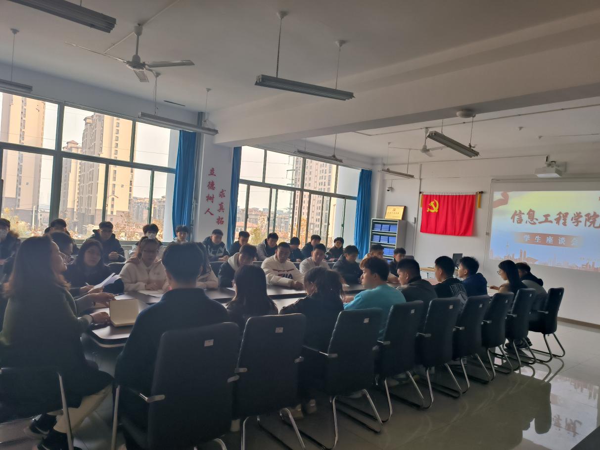 傾聽心聲，攜手共進｜我院召開2023-2024學年第一學期學生座談會