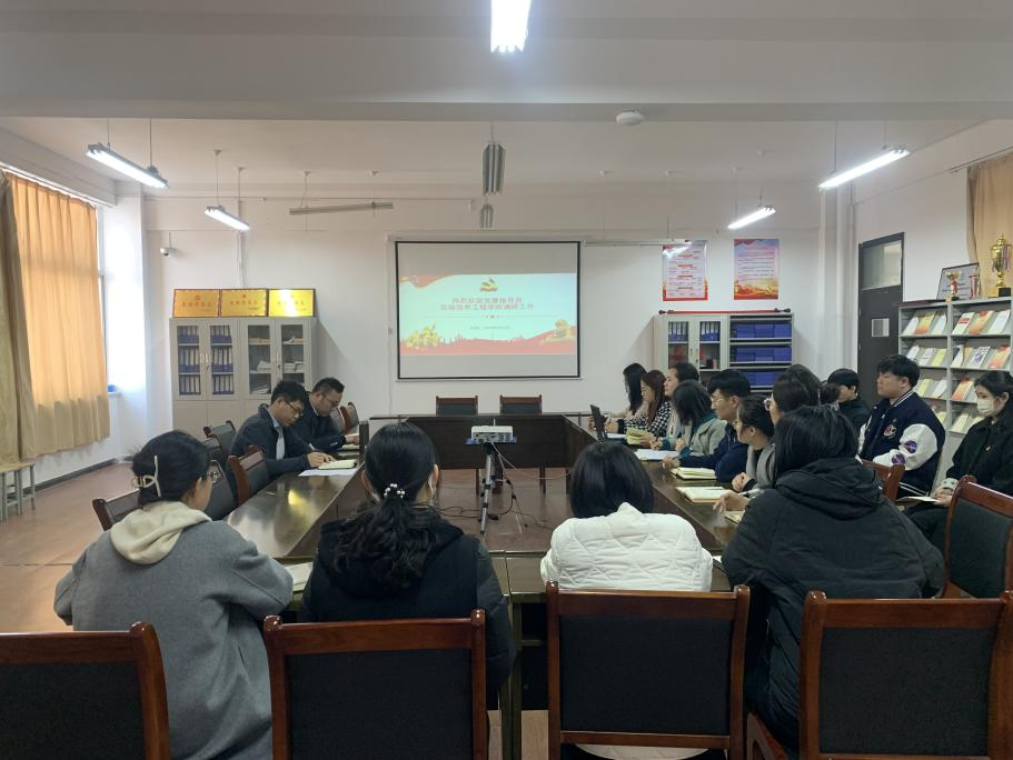 黨建引領(lǐng)促提升 凝心聚力啟新章——黨建指導(dǎo)員蒞臨信息工程學(xué)院指導(dǎo)調(diào)研