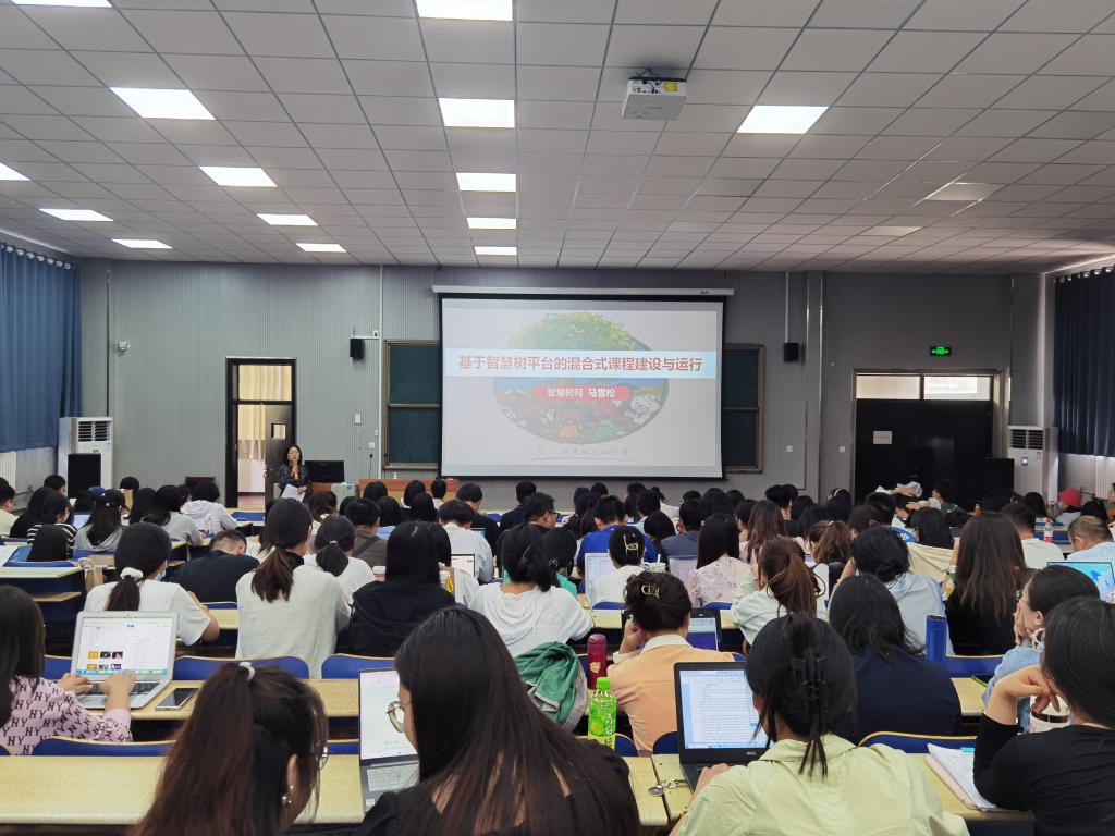 凝“新”聚力，逐夢(mèng)前行 學(xué)校舉辦2023-2024學(xué)年第一學(xué)期新教師培訓(xùn)——基于智慧樹平臺(tái)的混合式課程建設(shè)與運(yùn)行專題
