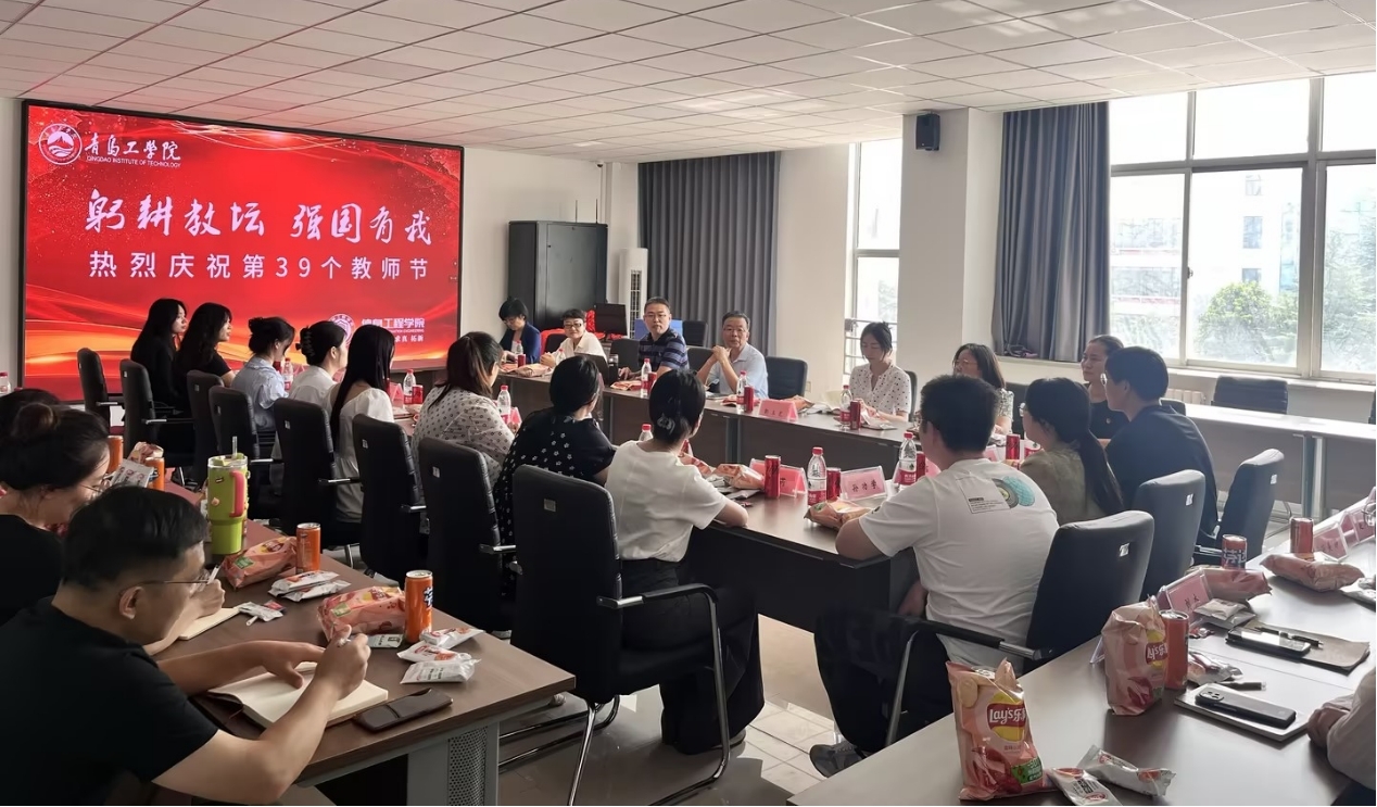 信息工程學院組織開展“培根鑄魂、立德樹人”師德師風系列活動