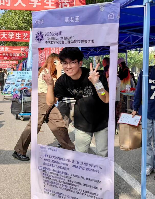 我為同學(xué)做實(shí)事 | 你好，“信”同學(xué)！