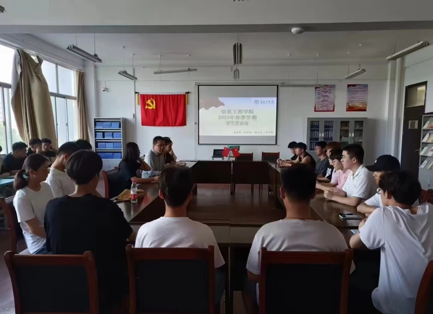 【我為青年辦實事】“解疑惑、聚共識、促成長”信息工程學(xué)院召開2023年春季學(xué)生座談會