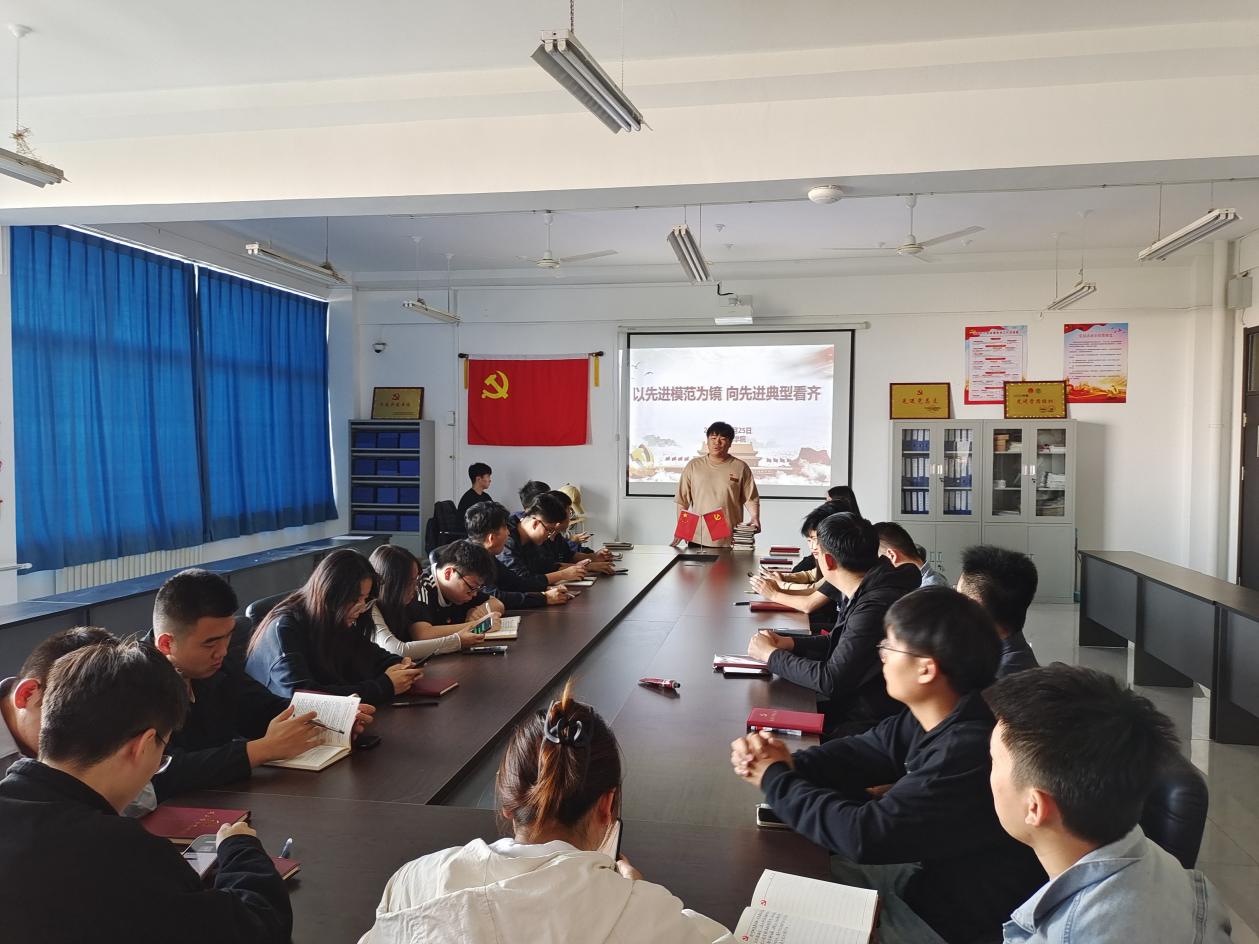 以先進(jìn)模范為鏡 向先進(jìn)典型看齊 ——信息工程學(xué)院學(xué)生黨支部開展主題黨日活動