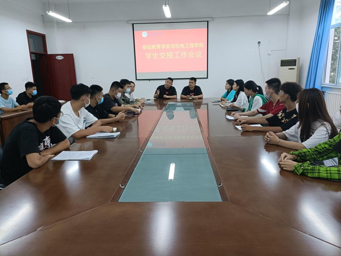 傳承使命，賡續(xù)青春——基礎(chǔ)教育學(xué)院與各學(xué)院2021級學(xué)生交接工作順利完成