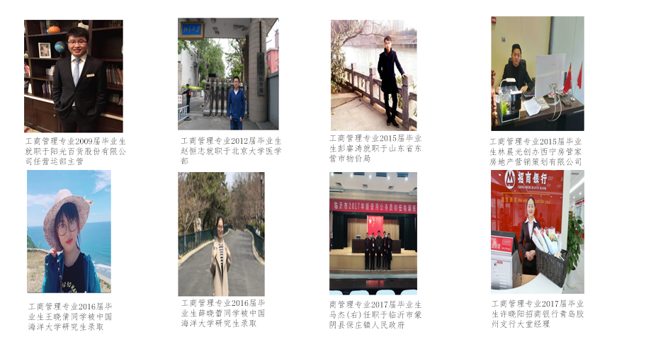 經(jīng)濟管理學(xué)院 經(jīng)濟管理學(xué)院