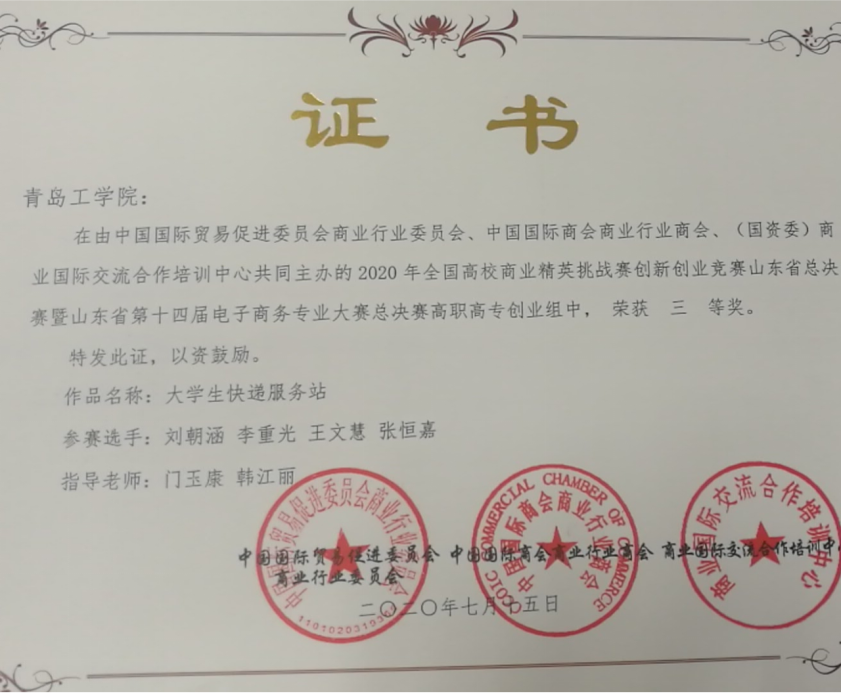 航空學(xué)院 航空學(xué)院