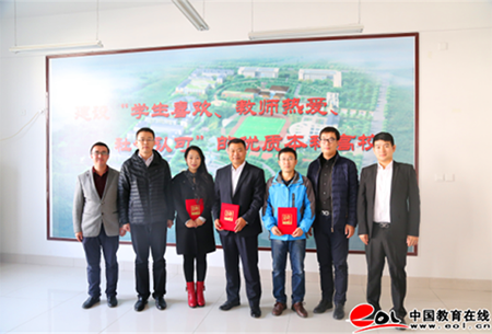 青島工學(xué)院成功舉辦大學(xué)生創(chuàng)業(yè)導(dǎo)師聘任儀式