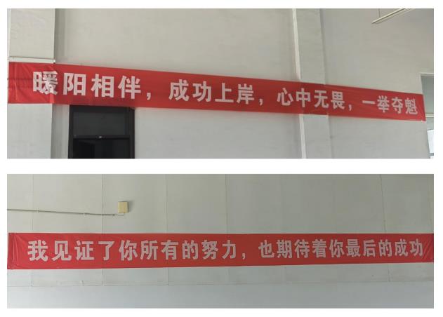 筑夢新時代“研”續(xù)青春夢