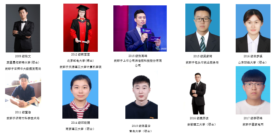 信息工程學院 信息工程學院