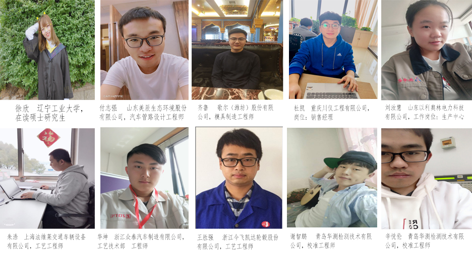 機(jī)電工程學(xué)院 機(jī)電工程學(xué)院