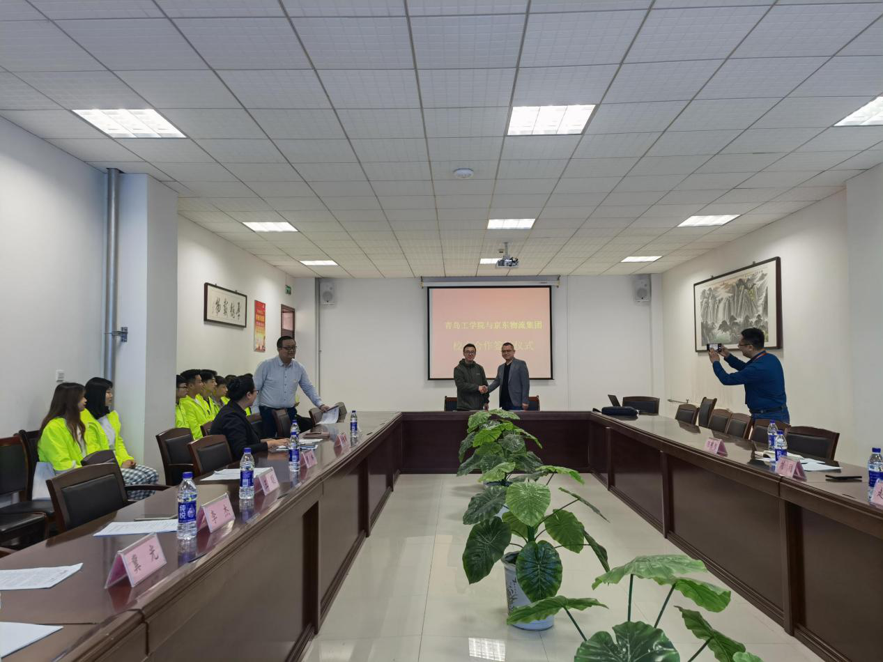 我校與京東物流建立校企合作關(guān)系 我校與京東物流建立校企合作關(guān)系