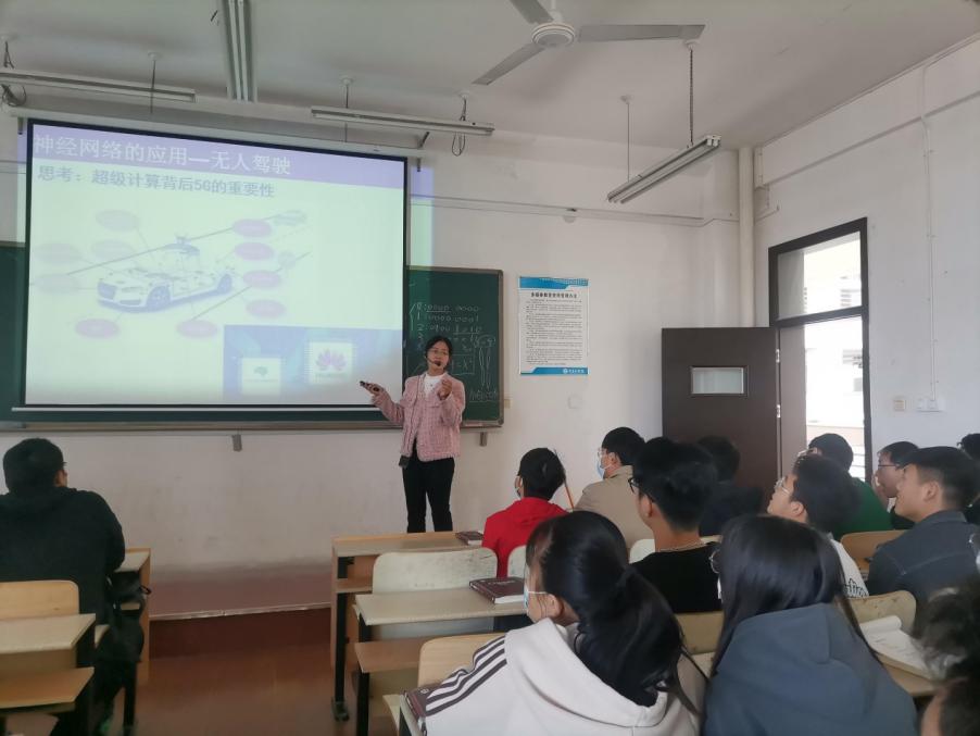 “融思政、提師能、促成長”——信息工程學院教工黨支部開展公開課觀摩活動