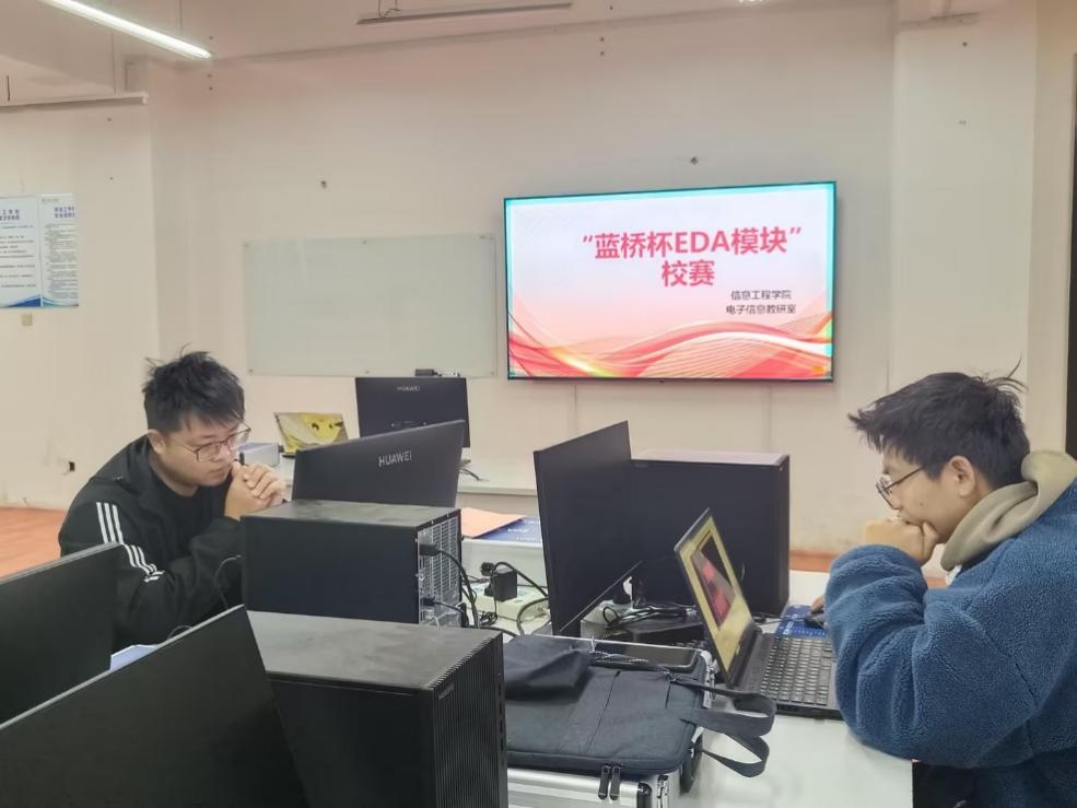 凜冽寒冬 點(diǎn)燃激情 ——信息工程學(xué)院舉辦“藍(lán)橋杯EDA模塊”校內(nèi)選拔賽