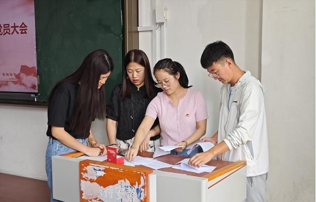 信息工程學(xué)院召開全體黨員大會(huì)暨黨總支委員增補(bǔ)選舉工作