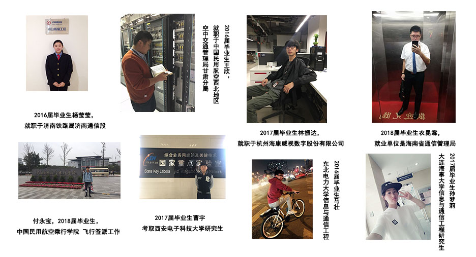 信息工程學(xué)院 信息工程學(xué)院