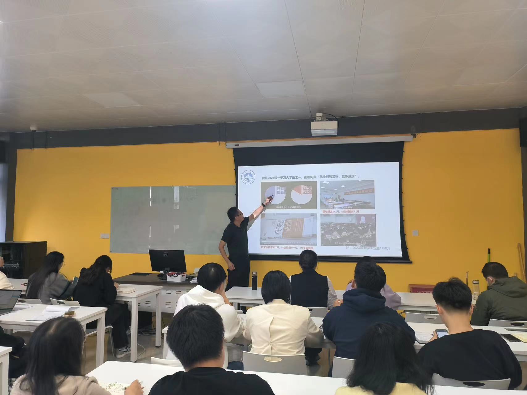 科學(xué)指導(dǎo) 實(shí)時(shí)跟蹤 力促高質(zhì)量充分就業(yè)——信息工程學(xué)院召開就業(yè)指導(dǎo)例會