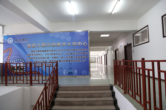 食品學(xué)院 食品學(xué)院