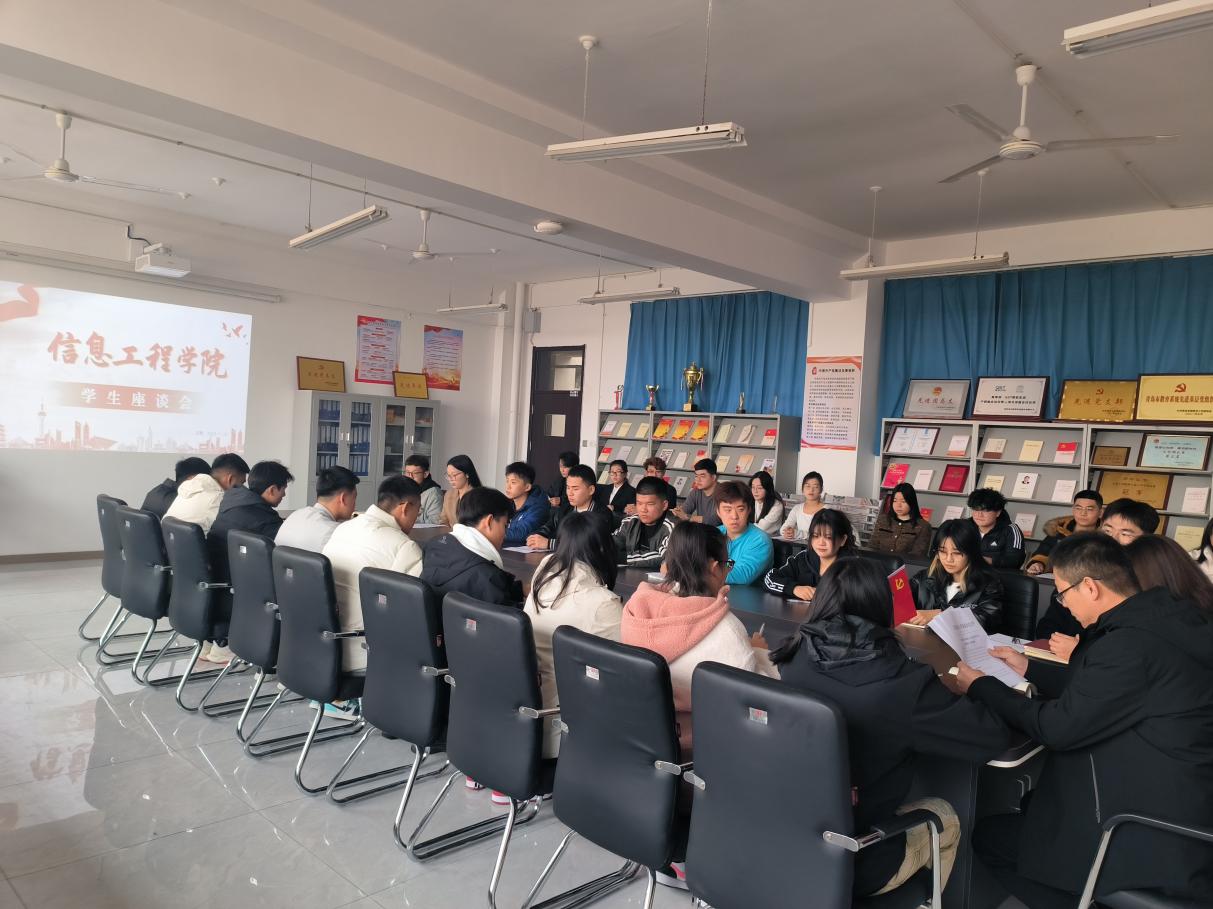 傾聽心聲，攜手共進｜我院召開2023-2024學年第一學期學生座談會