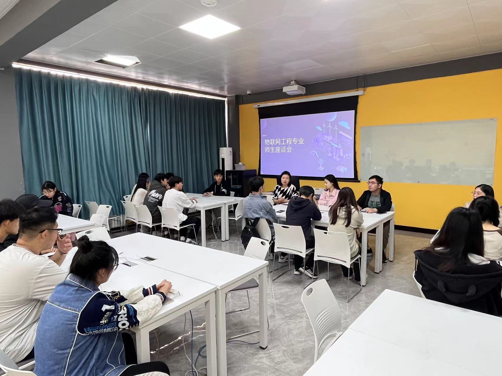 物聯(lián)網(wǎng)工程專業(yè)召開師生座談會