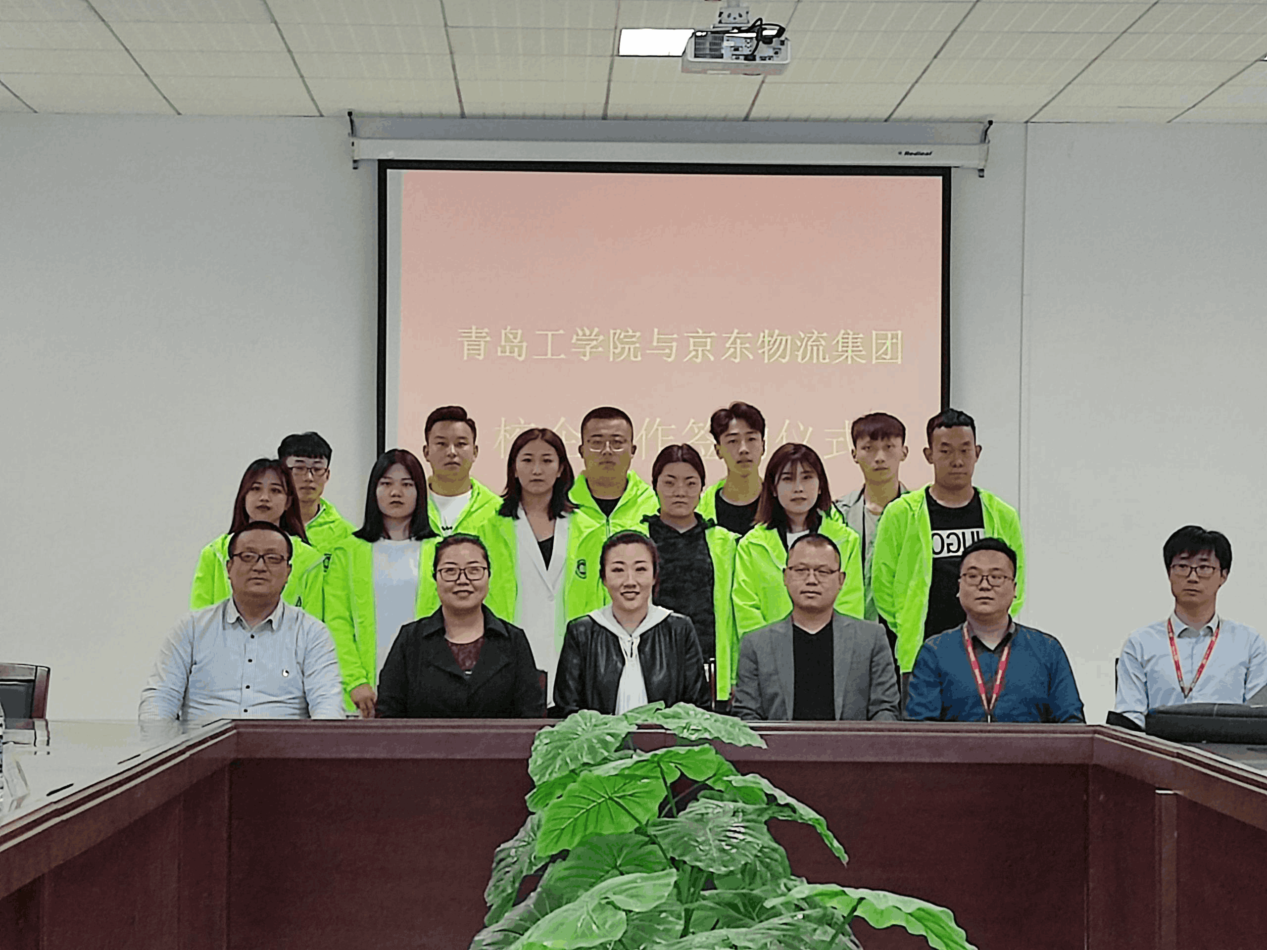 我校與京東物流建立校企合作關(guān)系 我校與京東物流建立校企合作關(guān)系