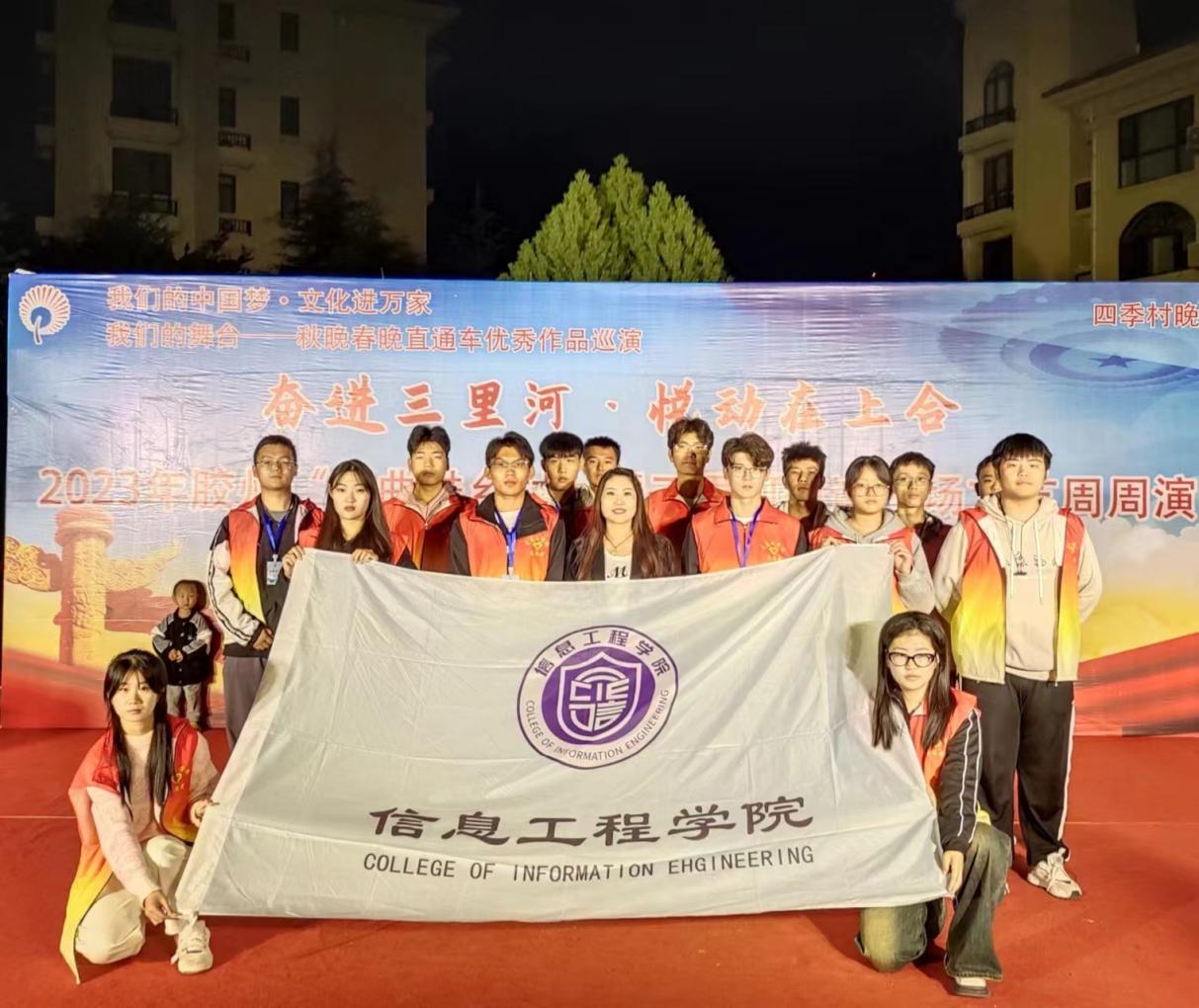 金暉行動(dòng)——信息工程學(xué)院開展“一社一品”志愿服務(wù)活動(dòng)