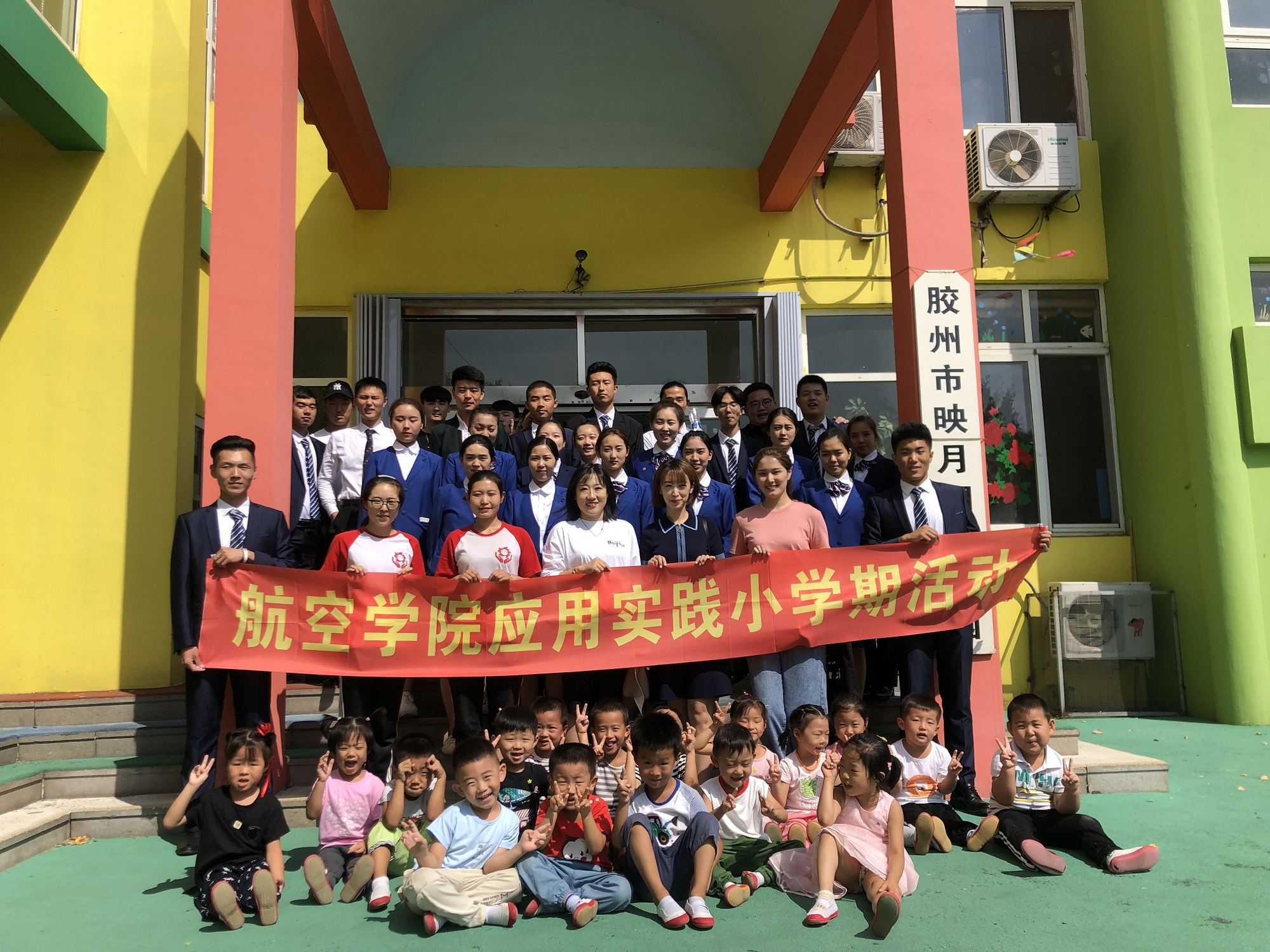 航空學(xué)院 航空學(xué)院