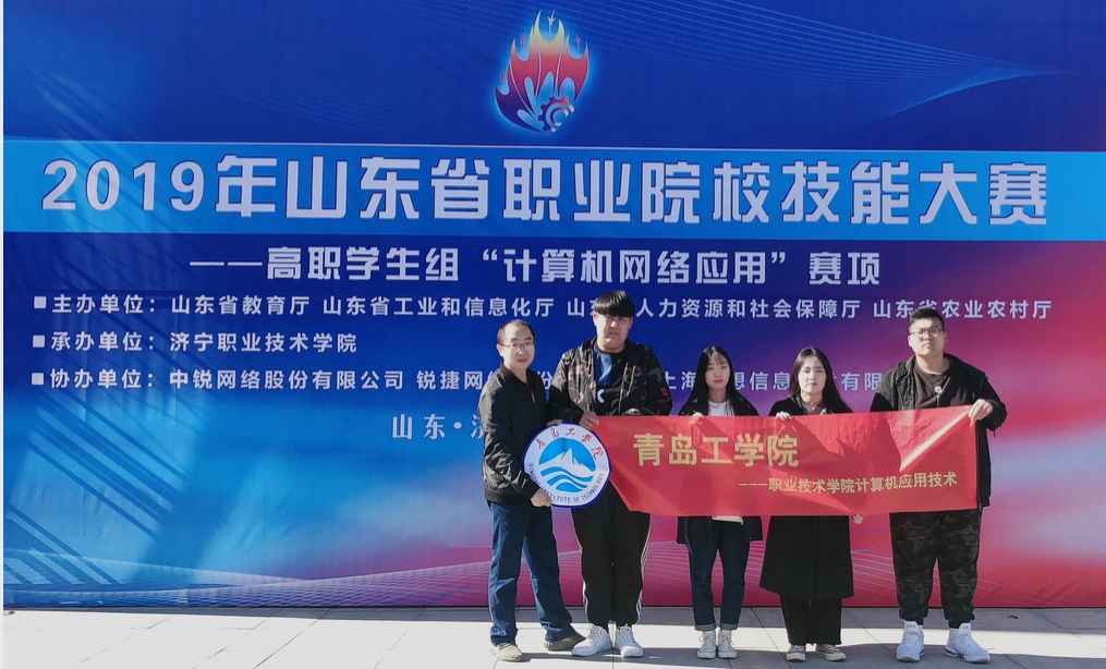 職業(yè)技術(shù)學(xué)院 職業(yè)技術(shù)學(xué)院