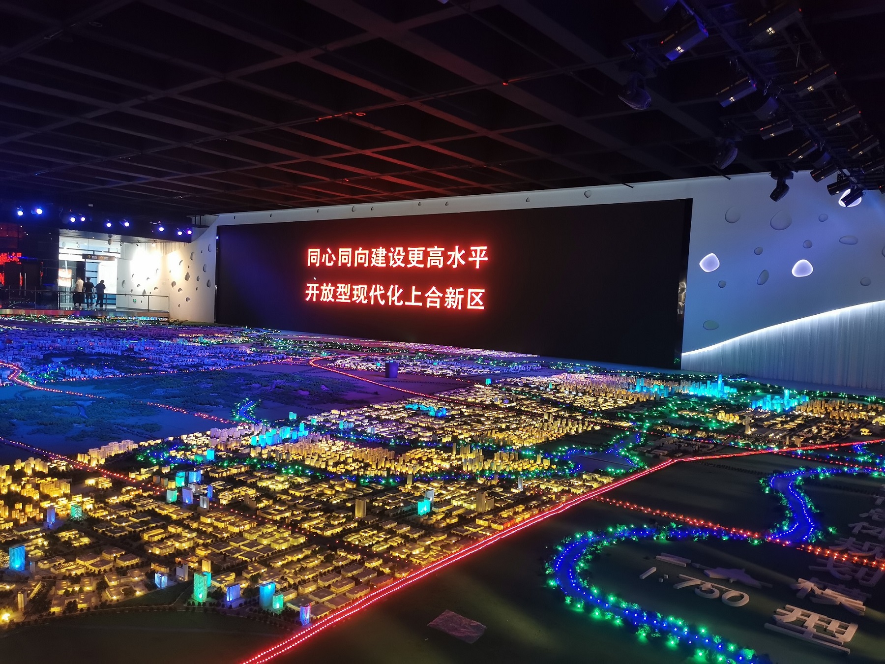 推進(jìn)產(chǎn)學(xué)研深度融合  助力地方經(jīng)濟(jì)發(fā)展——信息工程學(xué)院全體教師參觀膠州市規(guī)劃館