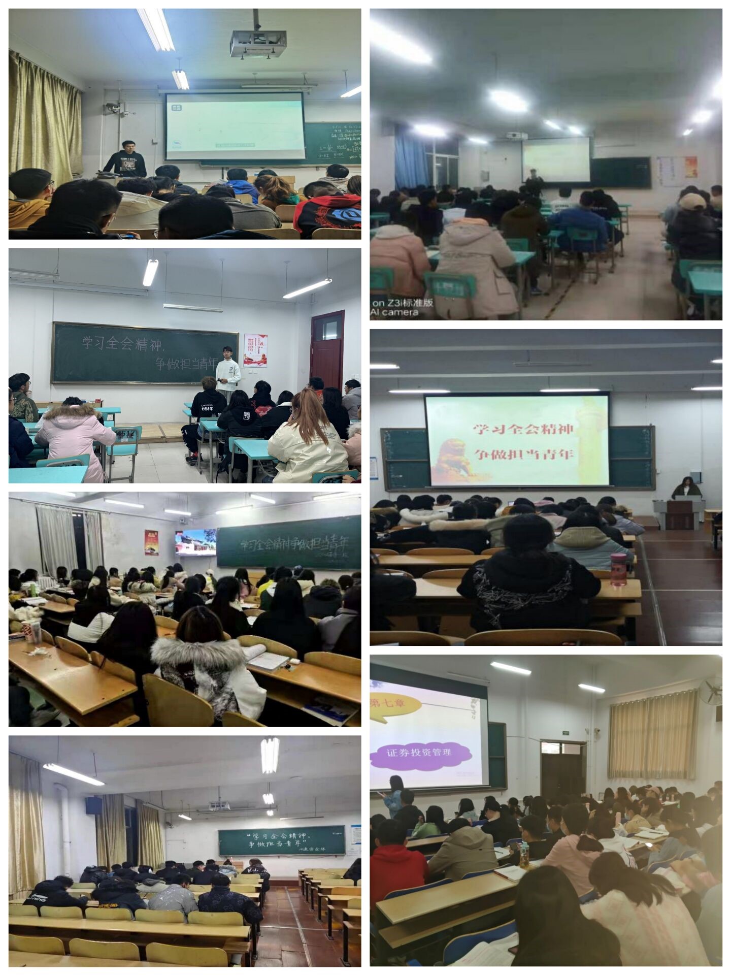 青島工學院開展以“學習全會精神，爭做擔當青年”為主題的團日活動圓滿結束