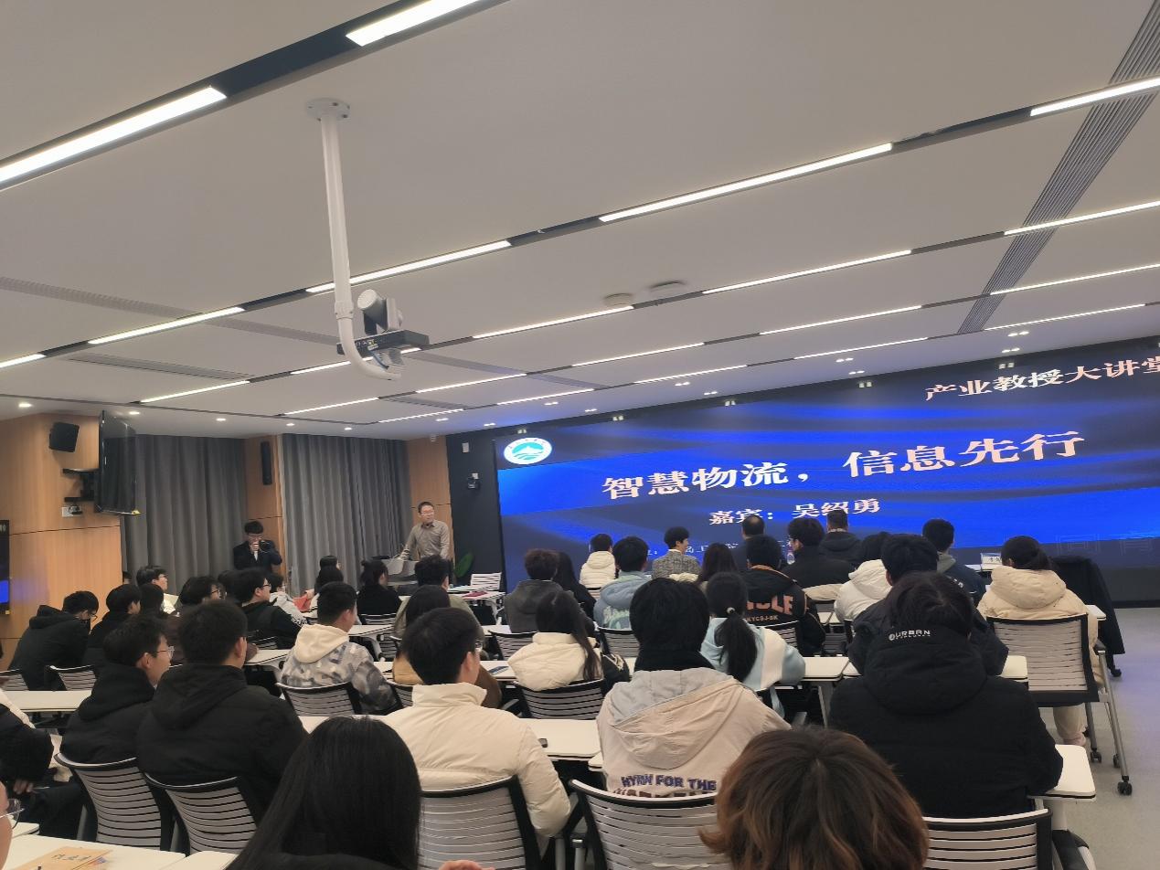 信息工程學(xué)院邀請(qǐng)青島萬(wàn)嘉集運(yùn)物流有限公司總裁吳紹勇來(lái)校交流