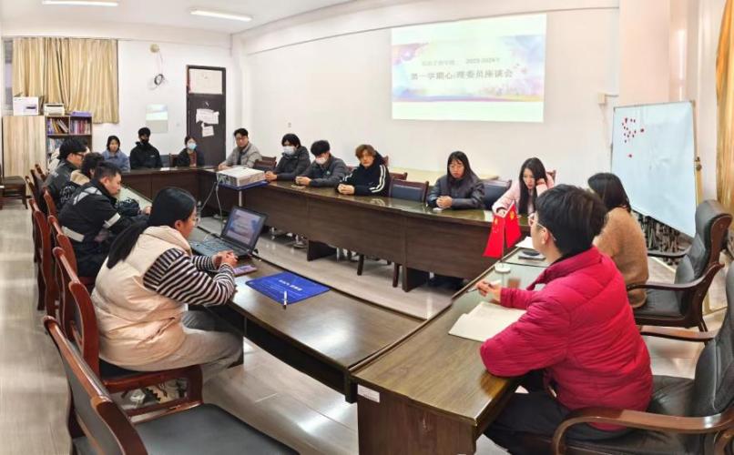 向陽(yáng)花心理工作站開(kāi)展2023-2024學(xué)年——第一學(xué)期班級(jí)心理委員座談會(huì)