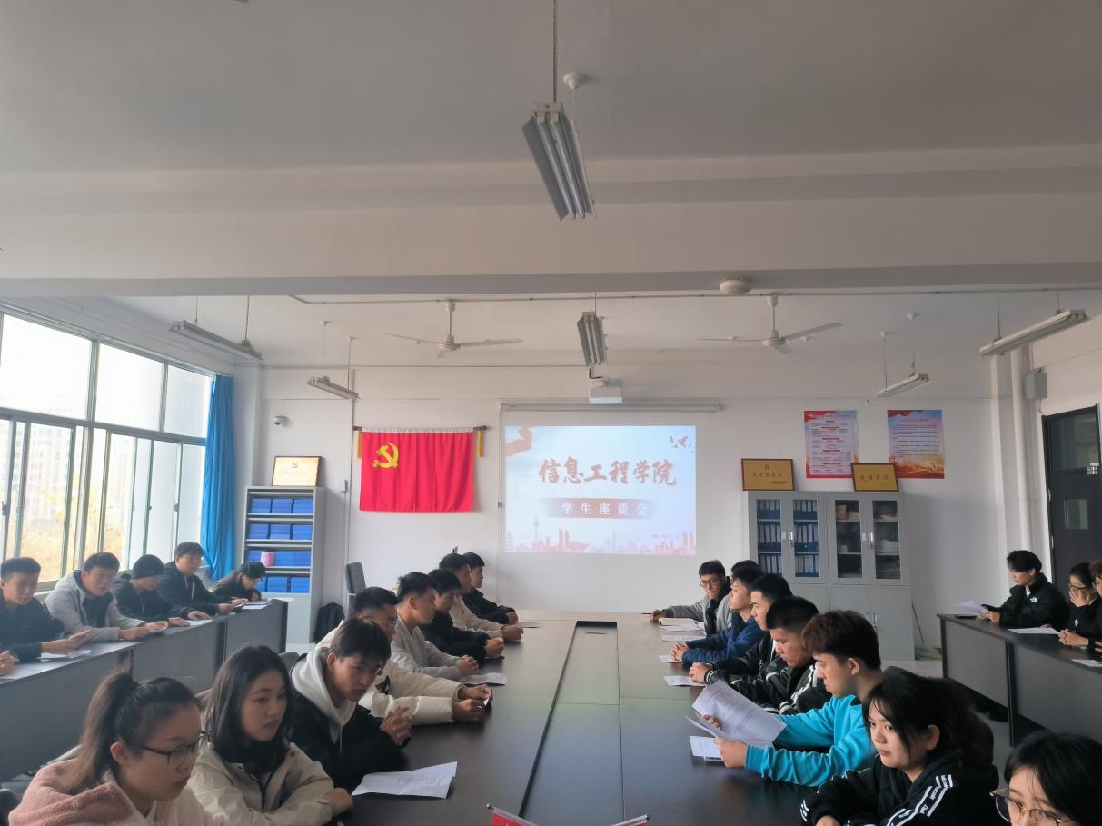 傾聽心聲，攜手共進｜我院召開2023-2024學年第一學期學生座談會