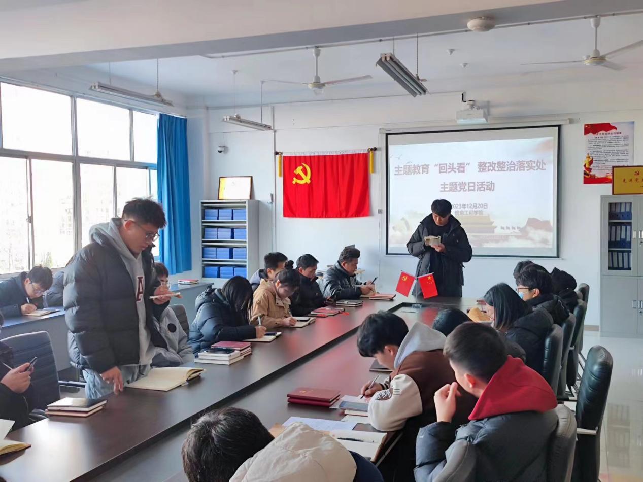 信息工程學院嚴密組織主題教育“回頭看”主題黨日活動