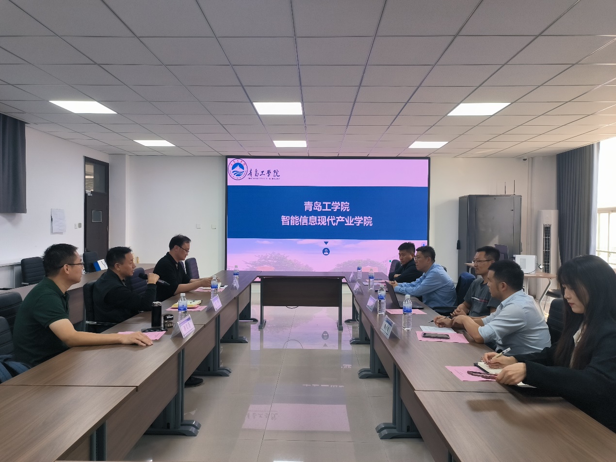 推進(jìn)智能信息現(xiàn)代產(chǎn)業(yè)學(xué)院建設(shè)，服務(wù)學(xué)校高質(zhì)量發(fā)展