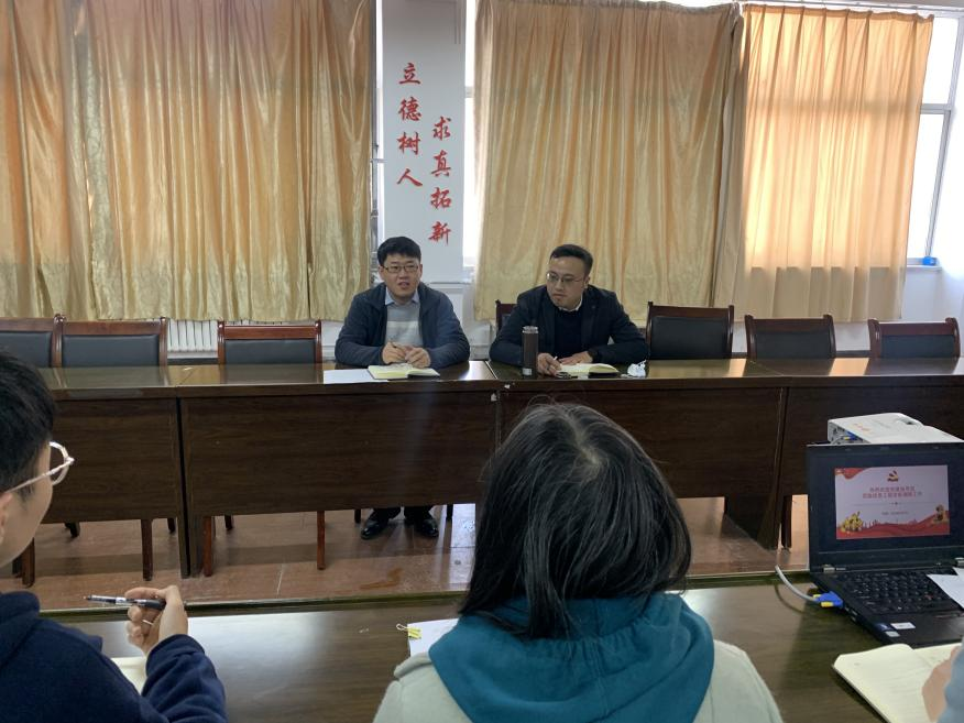 黨建引領(lǐng)促提升 凝心聚力啟新章——黨建指導(dǎo)員蒞臨信息工程學(xué)院指導(dǎo)調(diào)研