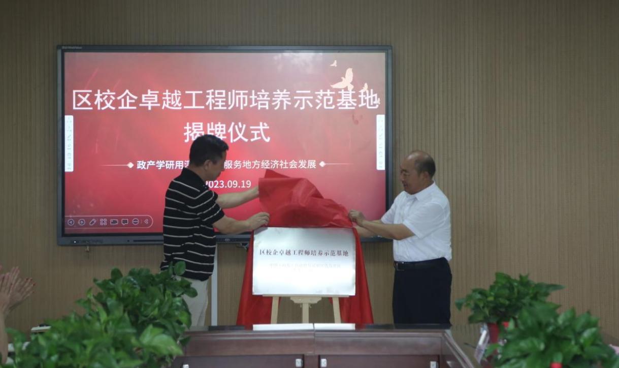 青島工學(xué)院與青島自貿(mào)片區(qū)成功舉辦企業(yè)實(shí)習(xí)就業(yè)供需對(duì)接會(huì)