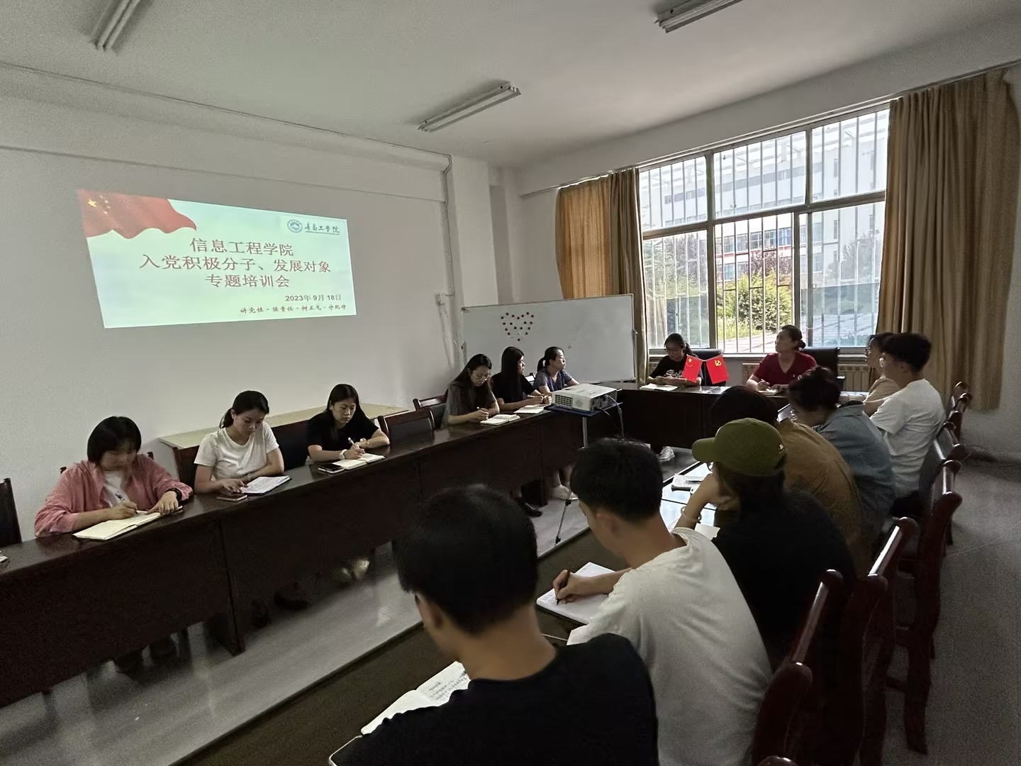 信息工程學(xué)院召開2023年下半年入黨積極分子推優(yōu)、發(fā)展對(duì)象推選專題培訓(xùn)會(huì)議