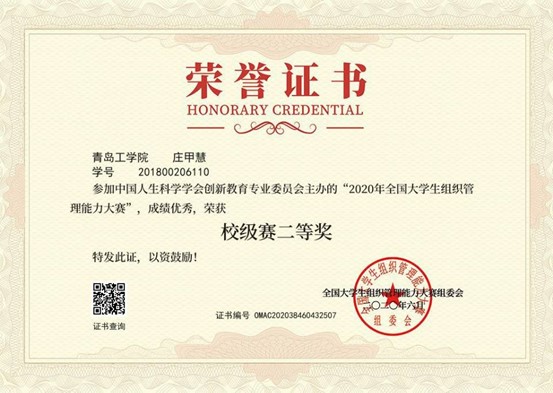 職業(yè)技術(shù)學(xué)院 職業(yè)技術(shù)學(xué)院