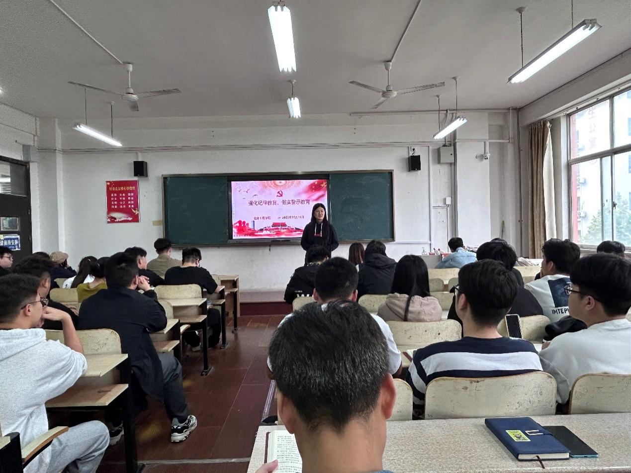 強(qiáng)化紀(jì)律教育，落實(shí)警示教育——信息工程學(xué)院學(xué)生黨支部書(shū)記講黨課