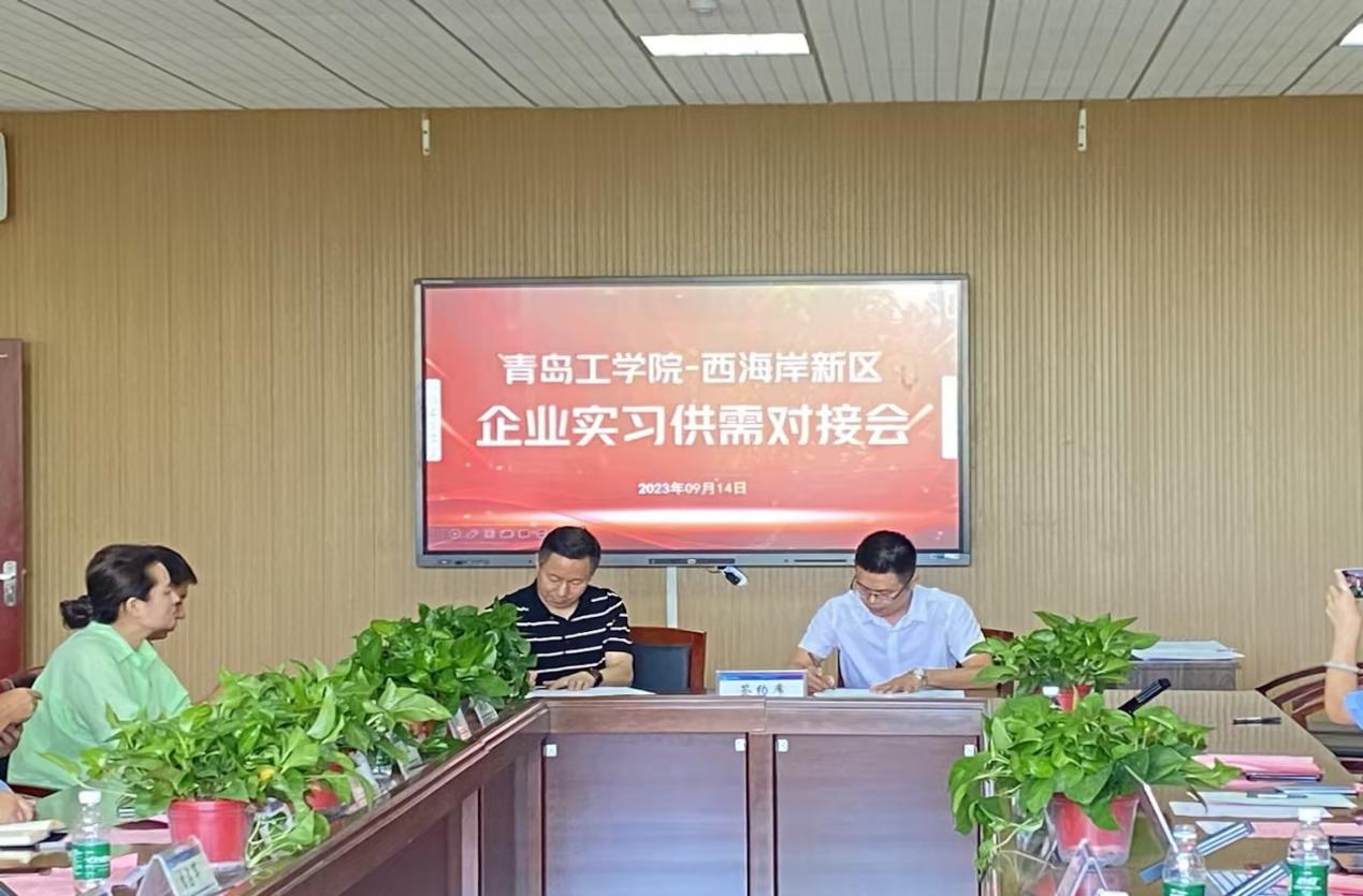 政企校深入合作 ——協(xié)同共建多元育人平臺