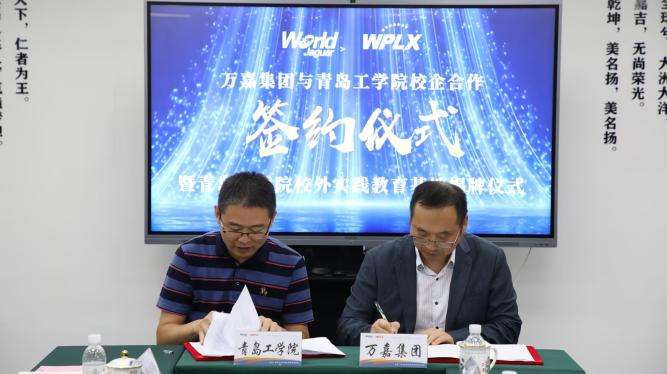 校企簽約謀發(fā)展 合作雙贏譜新篇 ——我校信息工程學院開展“千企百業(yè)進校園 促立促強促就業(yè)”系列活動