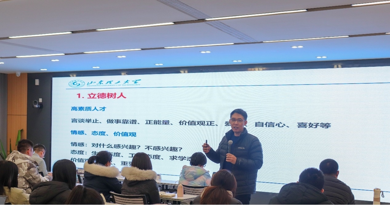 “以學(xué)生為中心”的“妙.仁課堂“賦能青年教師教學(xué)能力提升系列講座