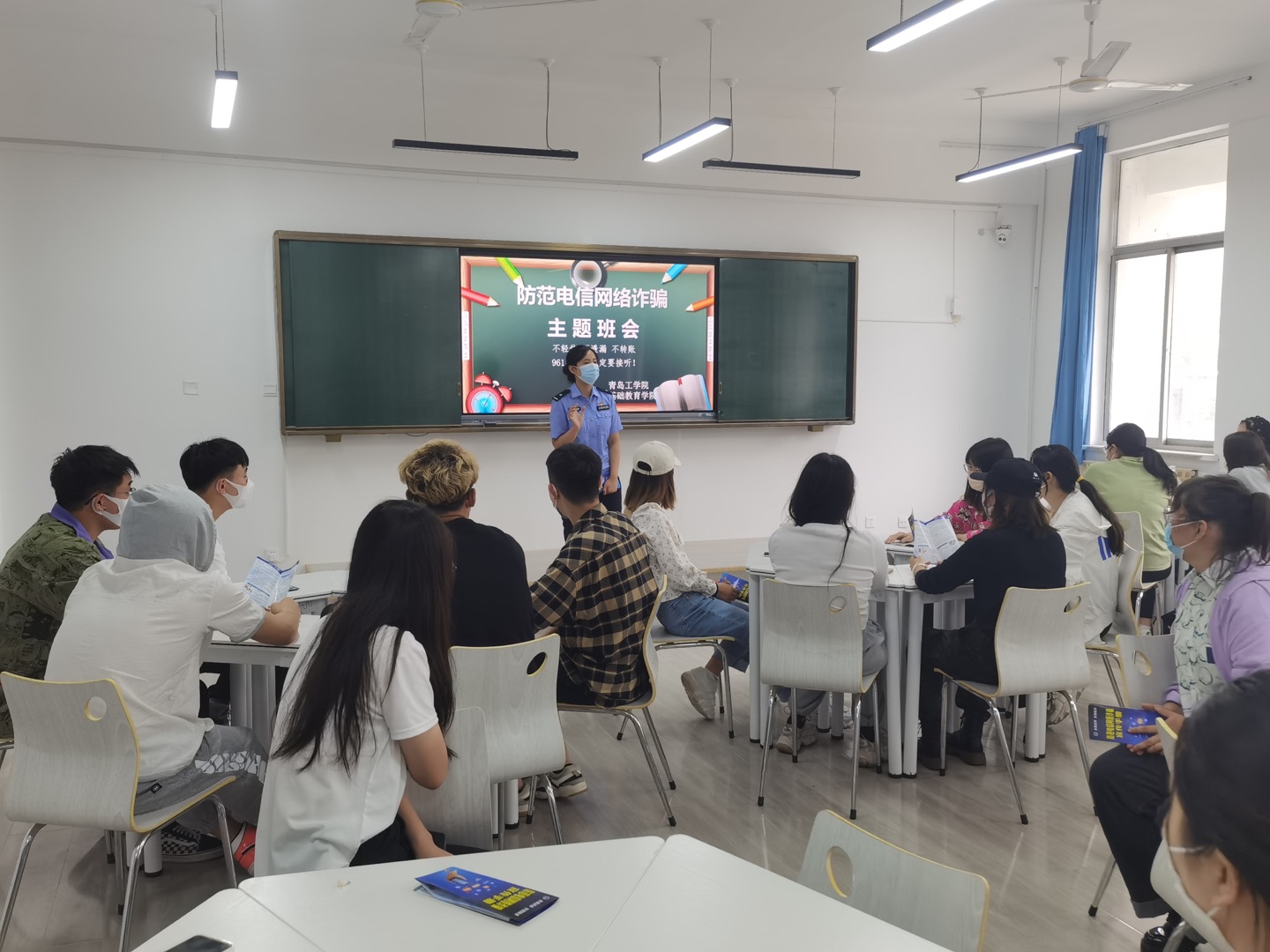 共筑“反詐墻”,守護(hù)“青春夢”—基礎(chǔ)教育學(xué)院開展反詐宣講 共筑“反詐墻”,守護(hù)“青春夢”—基礎(chǔ)教育學(xué)院開展反詐宣講