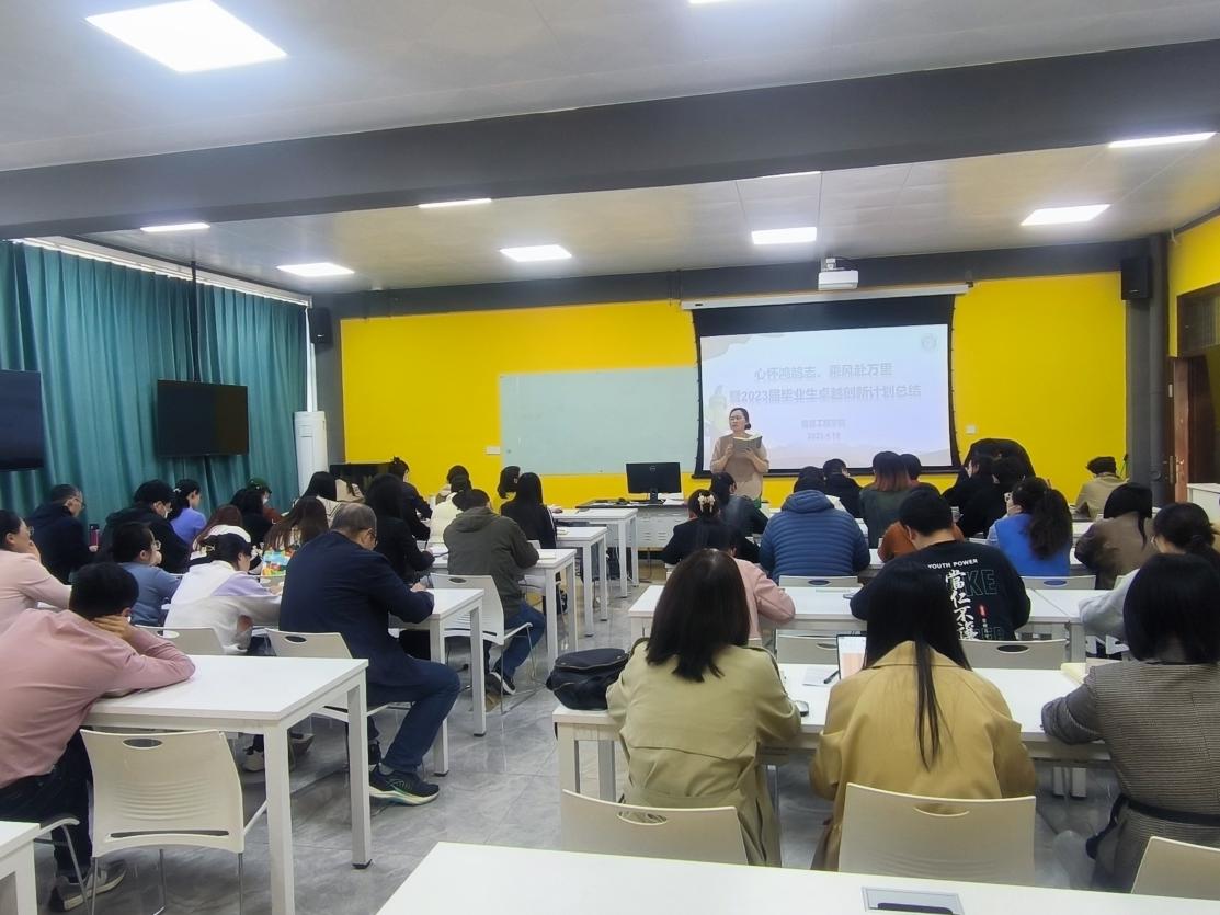 心懷鴻鵠志 乘風(fēng)赴萬(wàn)里——祝賀信息工程學(xué)院2023屆考研學(xué)生再創(chuàng)佳績(jī)